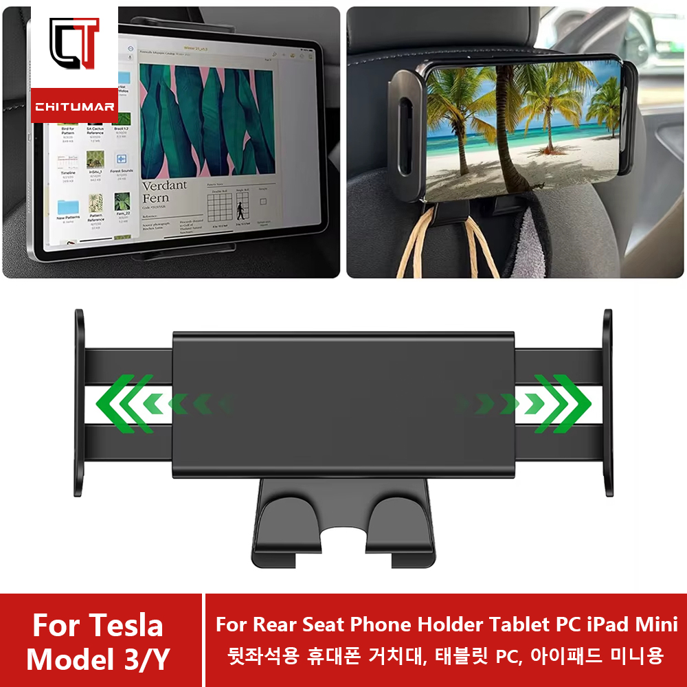 Tesla Tablet Accessories - テスラ モデル3 Y ジュニパー ヘッドレスト タブレットホルダー