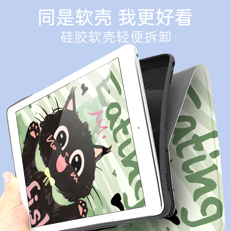 Funda Redmi パッド SE 8.7 
